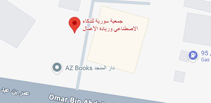 Damascus